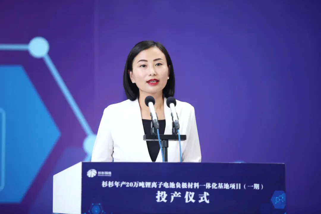 张瑾讲话.jpg