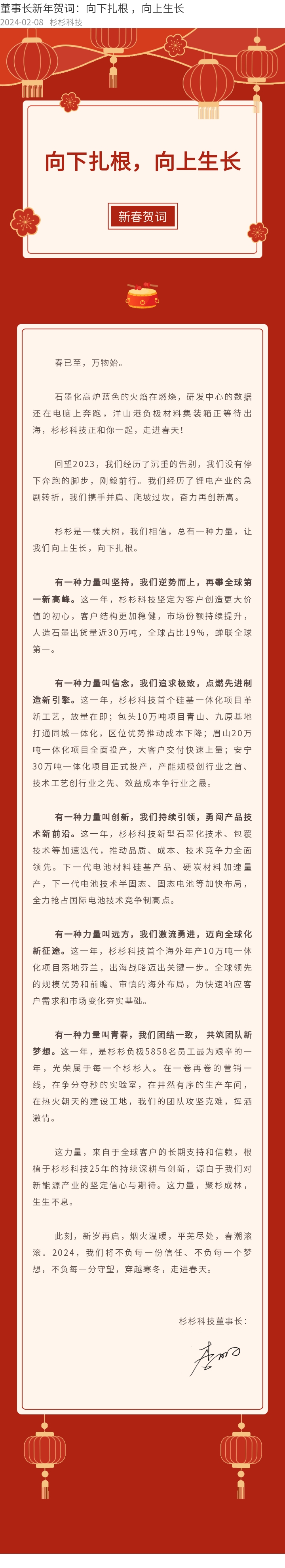 首页 - 欧博ABG集团官方网站