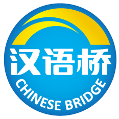 学校获批教育部2024年“汉语桥” 线上团组交流项目